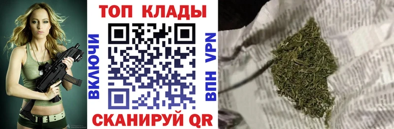 Наркошоп Калачинск СОЛЬ COCAIN ГАШИШ Меф Бошки Шишки