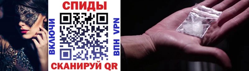 АМФЕТАМИН VHQ  Калачинск 