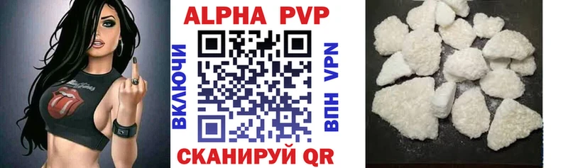 A PVP мука  Калачинск 