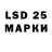 Марки N-bome 1,8мг Ppp 1212