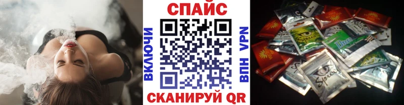 что такое наркотик  Калачинск  Бутират 1.4BDO 