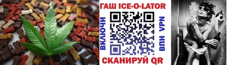 kraken зеркало  Калачинск  Печенье с ТГК марихуана 