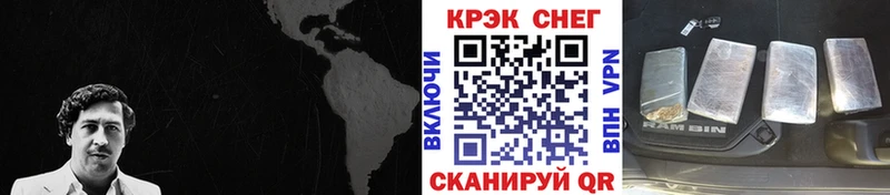 КОКАИН VHQ  Калачинск 