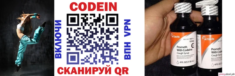 как найти закладки  Калачинск  Кодеин напиток Lean (лин) 