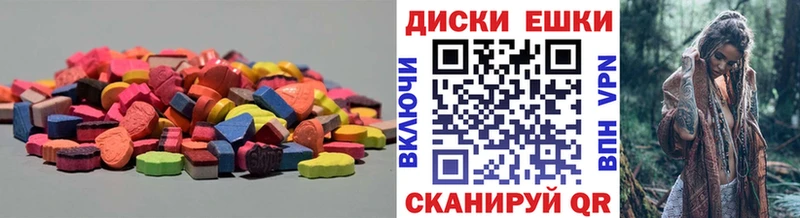 сайты даркнета клад  Калачинск  Экстази VHQ 