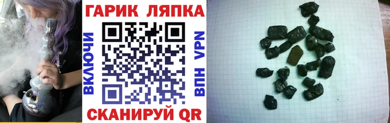 ГАШ 40% ТГК  наркота  Калачинск 