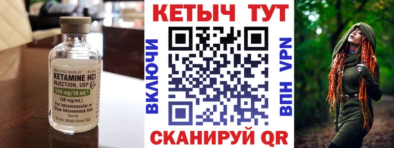 гидра tor  Калачинск  КЕТАМИН VHQ 