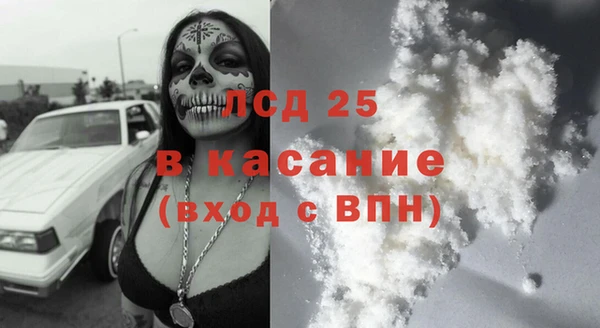 мефедрон Волосово