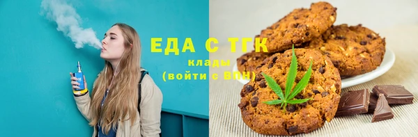 марки lsd Вязьма