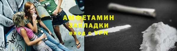 ALPHA-PVP Вяземский