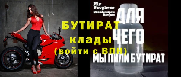 ALPHA-PVP Вяземский