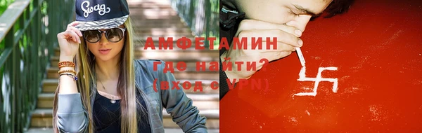 мефедрон Волосово