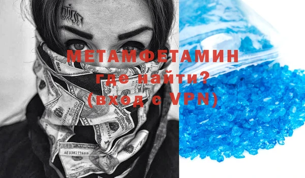 мефедрон Волосово