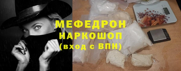 ALPHA-PVP Вяземский
