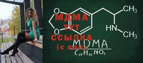 марки lsd Вязьма
