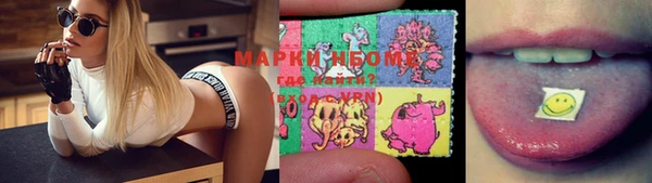марки lsd Вязьма