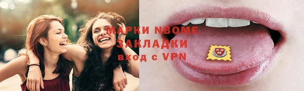 MDMA Володарск