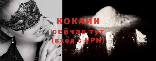 MDMA Володарск