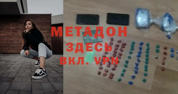а пвп мука Волоколамск