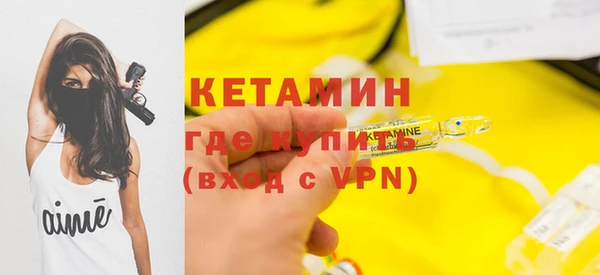 мефедрон Волосово