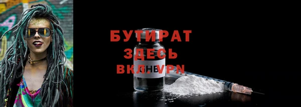 прущий лед Вязники