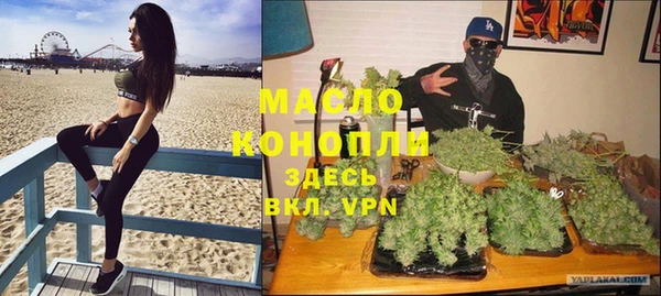 ALPHA-PVP Вяземский