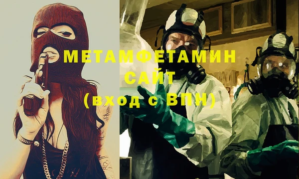 марки lsd Вязьма