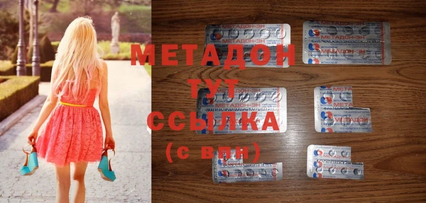 ALPHA-PVP Вяземский