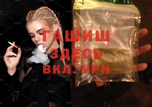 прущие крисы Апатиты