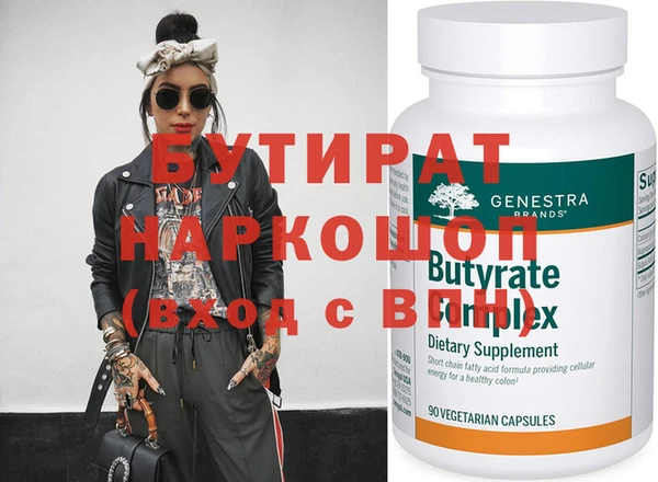 MDMA Володарск