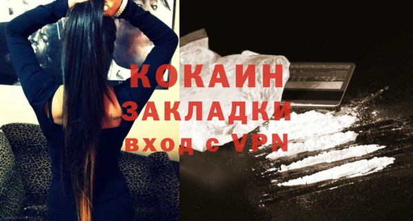 героин Анжеро-Судженск