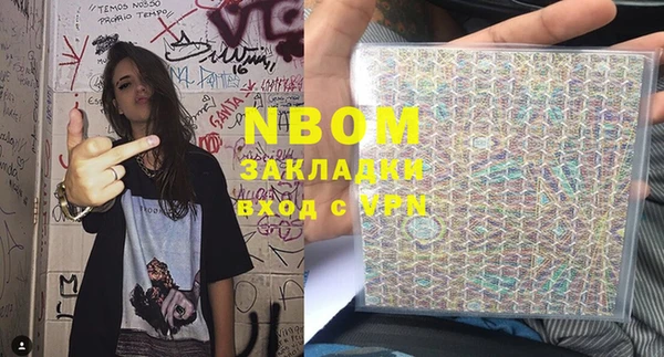 прущий лед Вязники