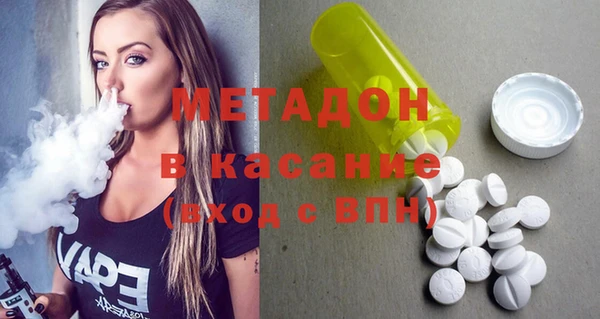 марки lsd Вязьма
