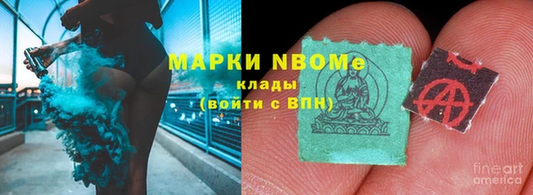 марки lsd Вязьма