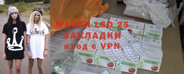 прущий лед Вязники