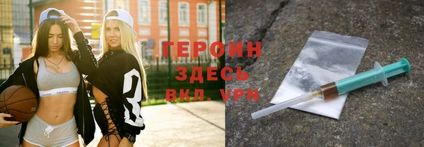 марки lsd Вязьма