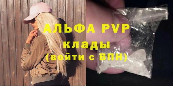 прущий лед Вязники
