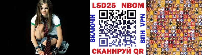 Марки 25I-NBOMe 1,5мг  наркота  Калачинск 