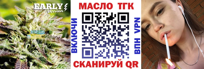 нарко площадка клад  Калачинск  Дистиллят ТГК вейп с тгк 